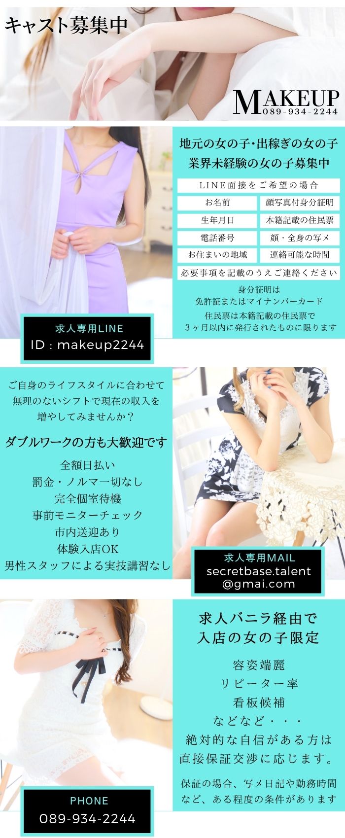 自信をお給料に反映させませんか？