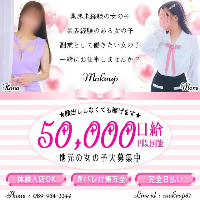 顔出ししなくても稼げるんです！