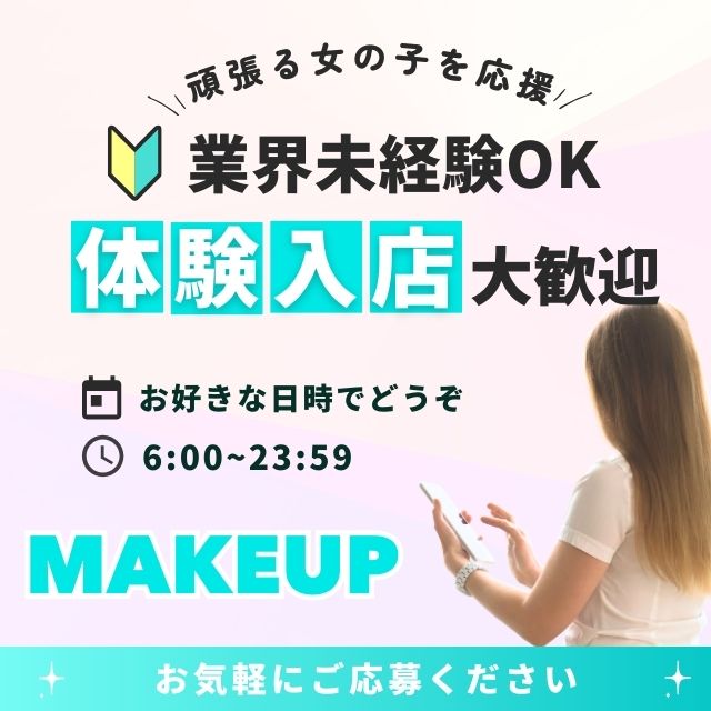 不安を安心に変えるお手伝いします