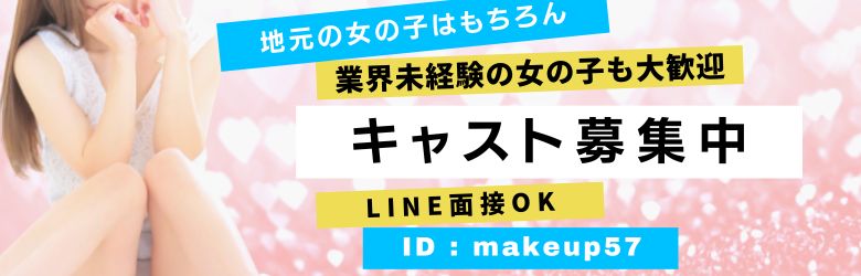 あなたの自信や経歴をお給料に反映させませんか？