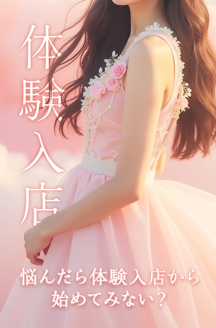 OLさんも仕事帰りに秘密のバイト♡